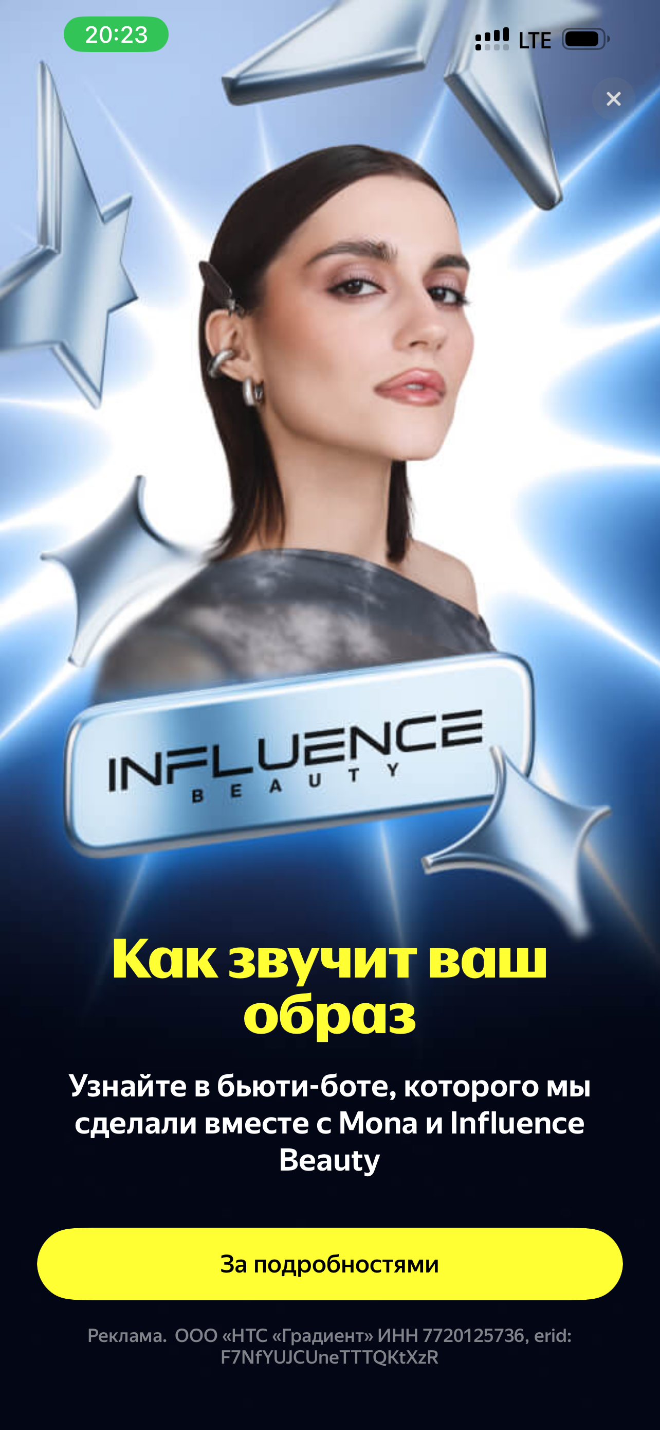 AI Beauty Bot additional media 1