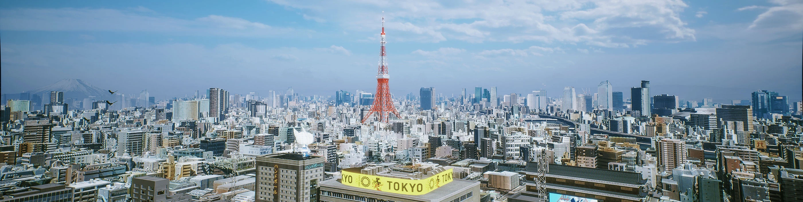 BBC Tokyo Olympics panorama 1