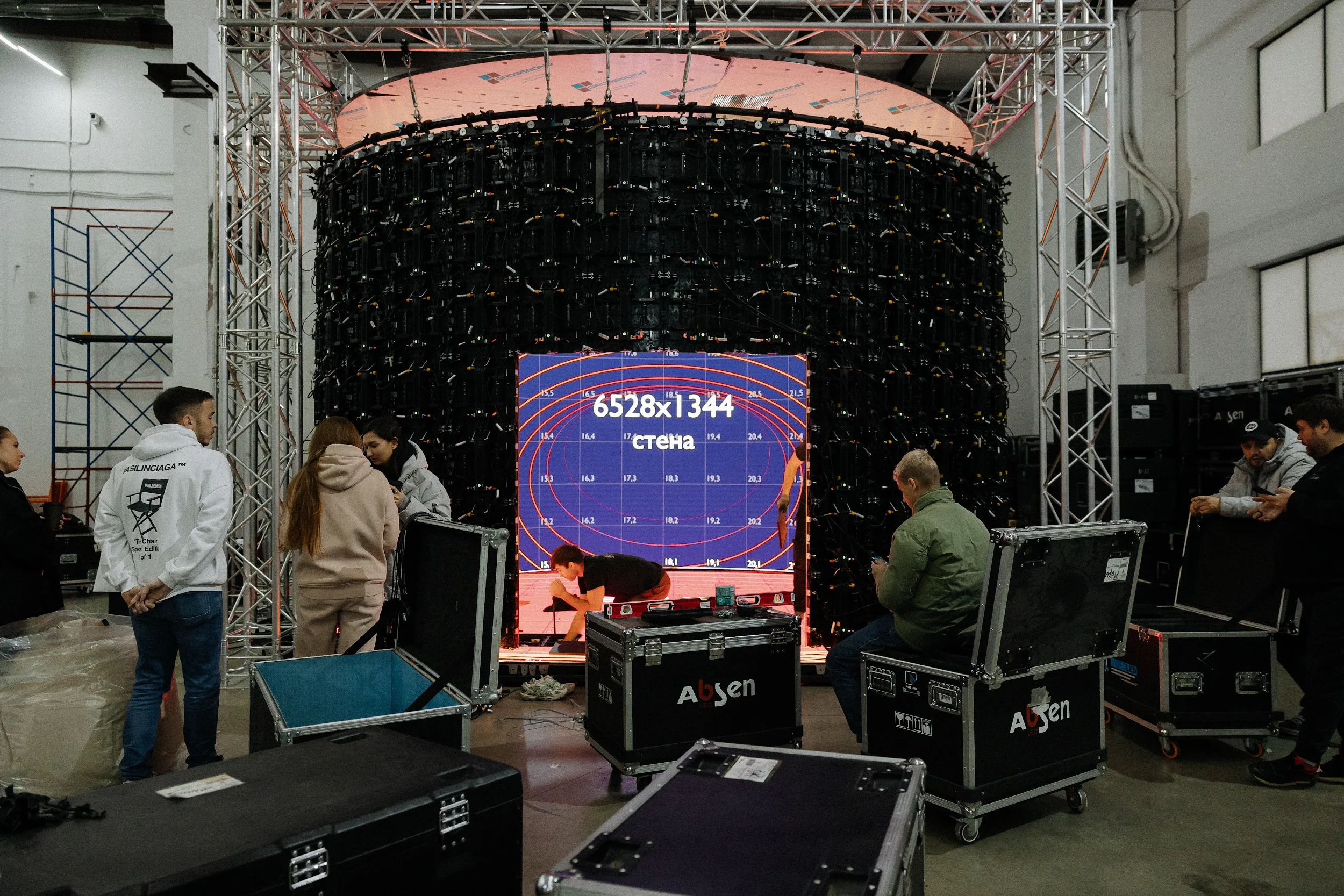 Influence horizontal 3